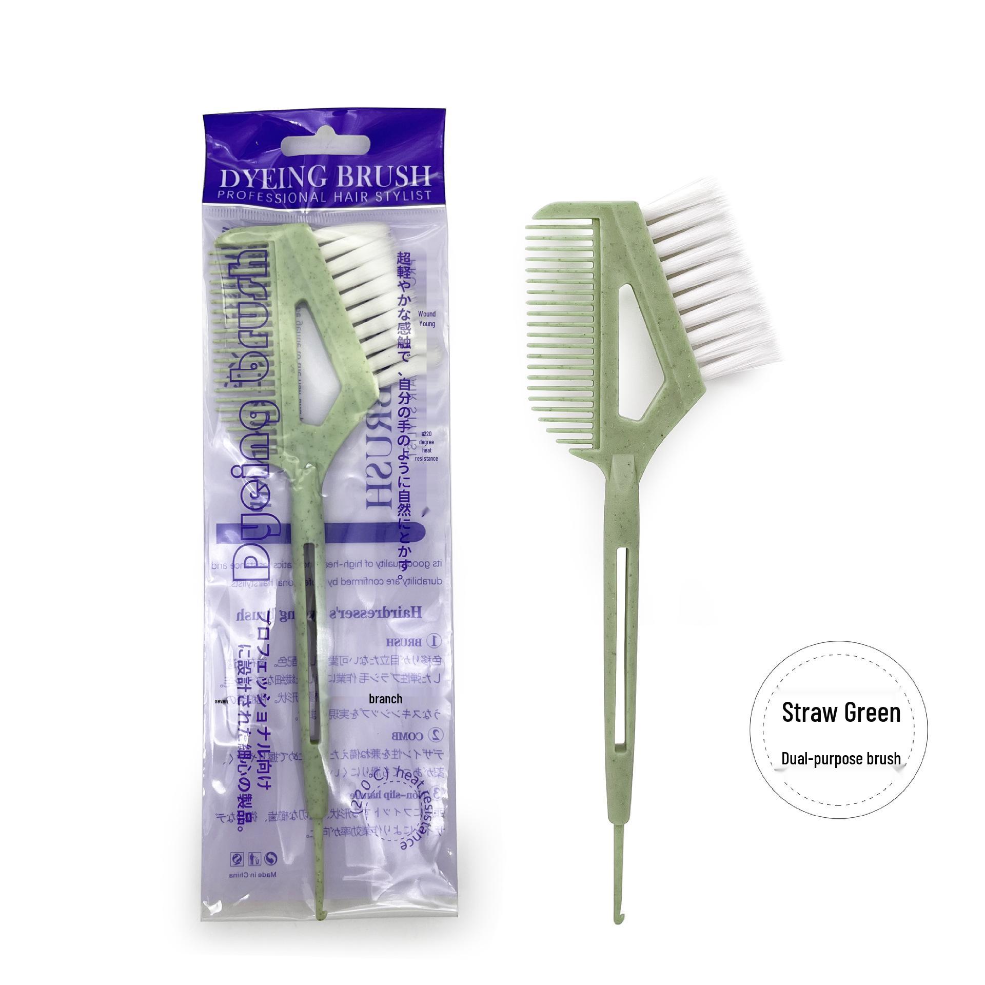 Wheat Straw Double-sided Soft Bristle Hair Dye & Oil Treatment Brush