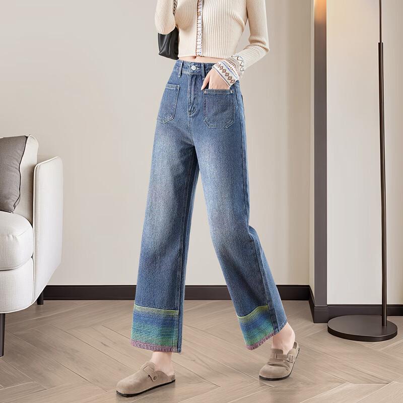 Taichi Women's 2025 Autumn Washed High-Waist Cropped Denim Jeans