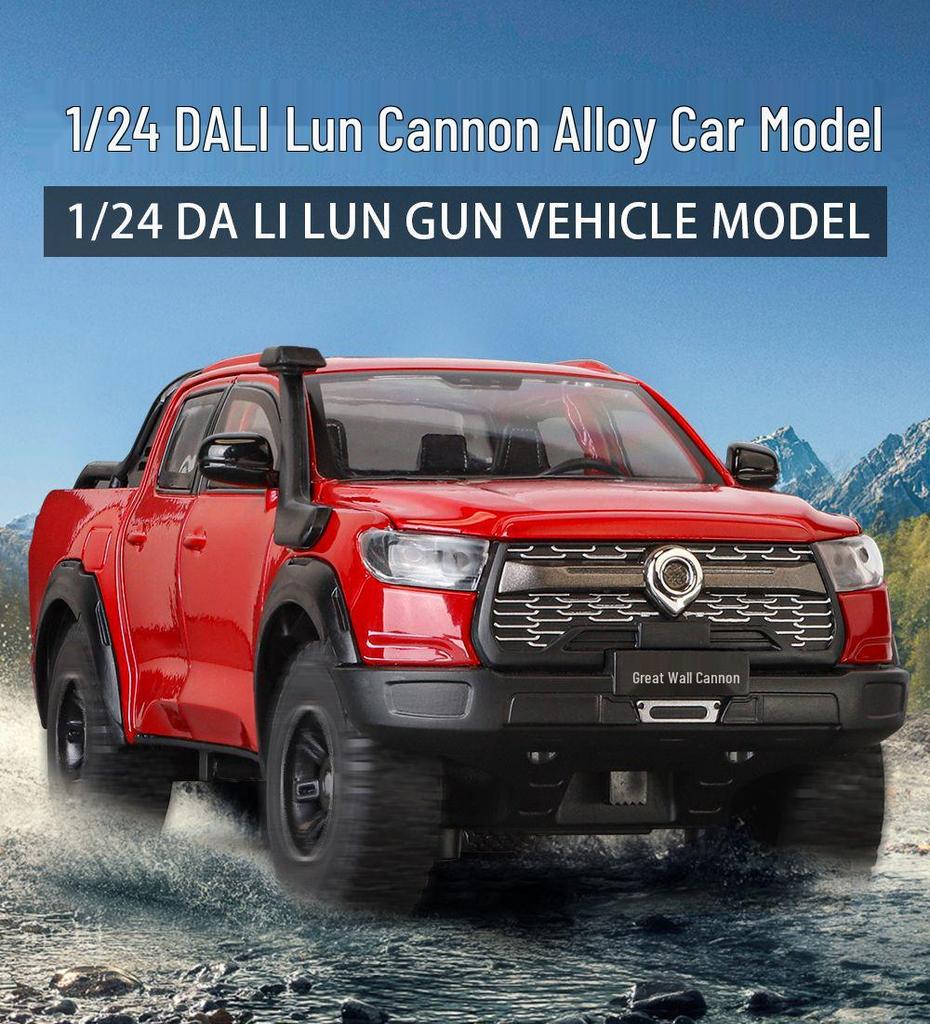 Great Wall Cannon Alloy Off-Road Pickup Truck Model - Children's Toy and Ornament