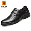 Old Man Head Leather Shoes Men's Business Professional Casual Leather Shoes Flat Bottom Round Head Cotton Low Top Men's Shoes