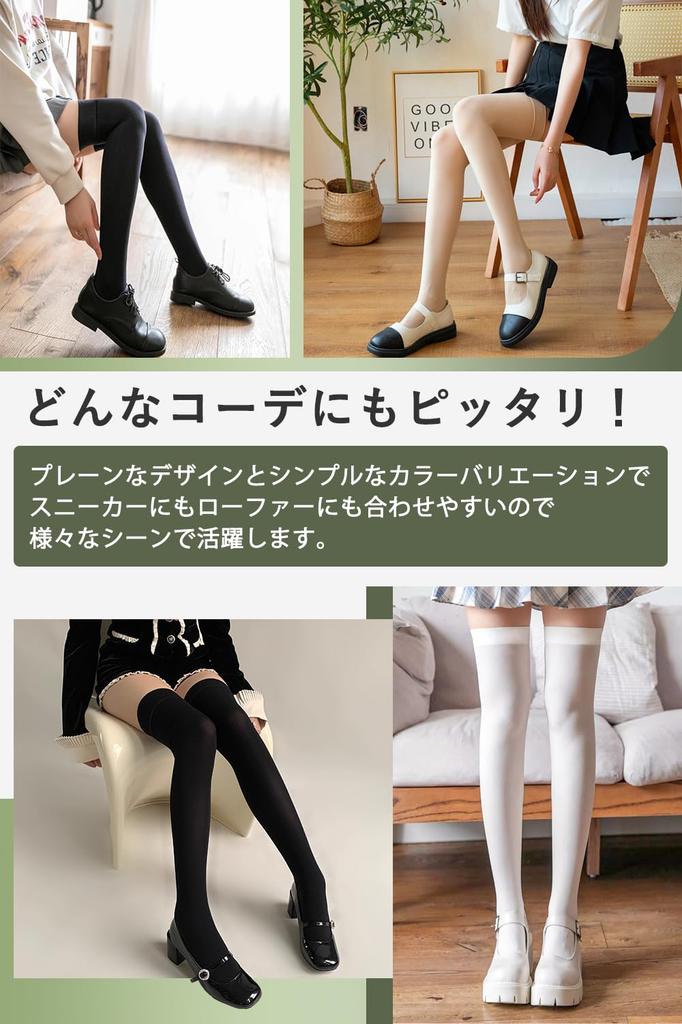 ARSZHORSVS Black and 120 70cm Solid Socks for School and Work X 1 Skin Tone X Knee-High Socks, White, Compression, Summer, Denier, Long, Color, Soft,