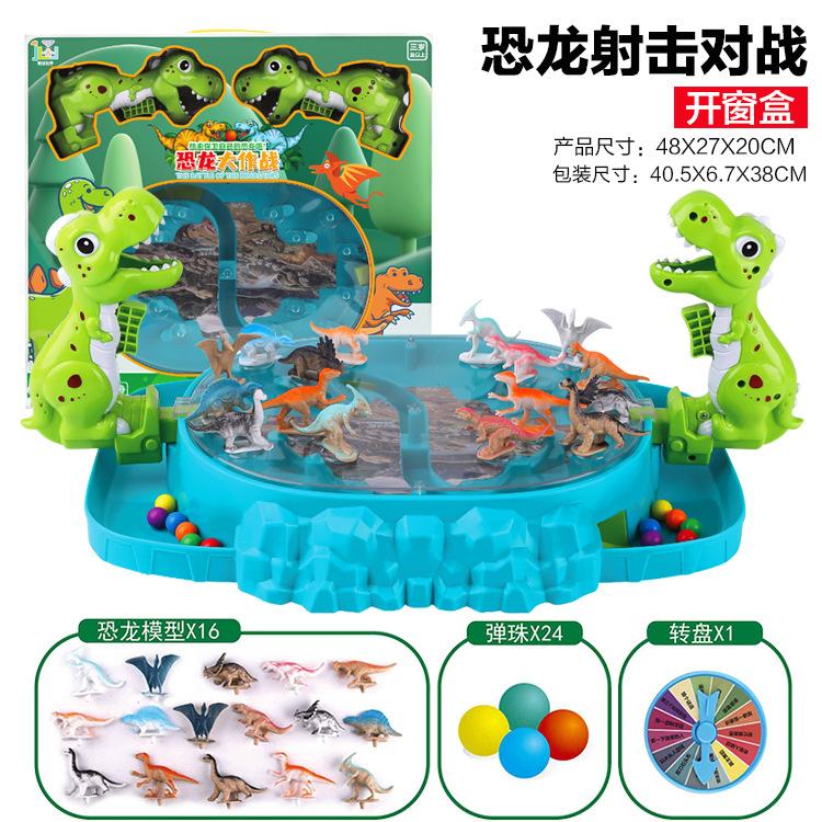 Children'S Educational Double Competitive Dinosaur Shooting Big Battle Desktop Toy Parent-Child Interactive Shooting Hit Me Duck