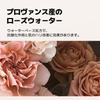 Mille De Fleur Etual Brightening Cream 45ml: Contains Rose Water and 4% Niacinamide. Moisturizes and Gives a Radiant Look.
