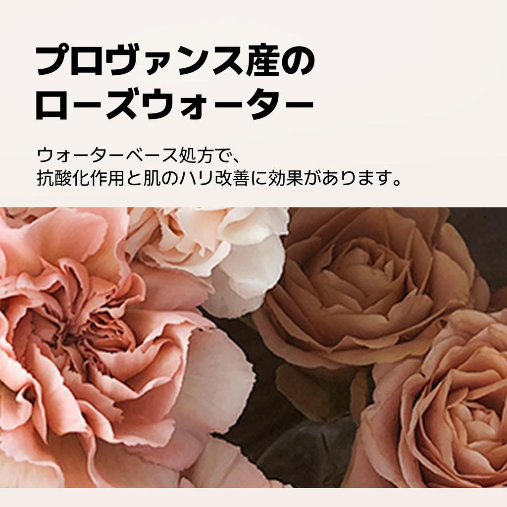 Mille De Fleur Etual Brightening Cream 45ml: Contains Rose Water and 4% Niacinamide. Moisturizes and Gives a Radiant Look.