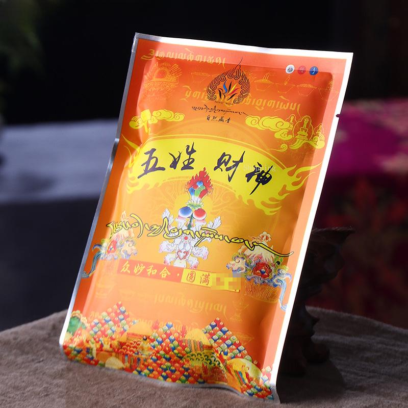 Tibetan Fragrance Powder Natural Plant Offerings Powder Diamond/Manjusri Worship Buddha Indoor Air Purification Aromatherapy
