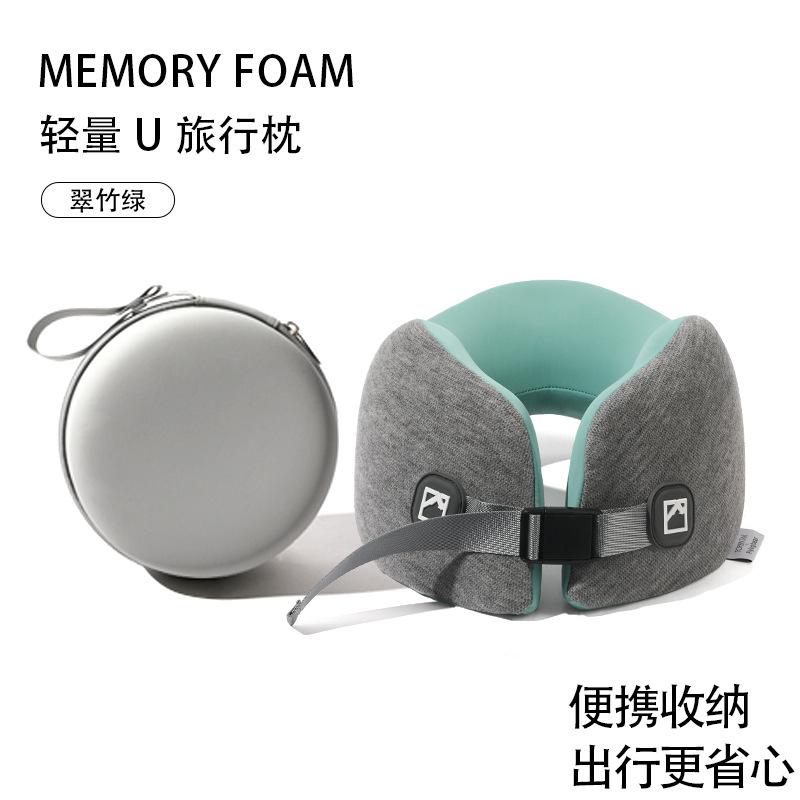 Memory cotton u-shaped pillow can store u-shaped neck pillow travel portable neck pillow single u-shaped pillow зелёный