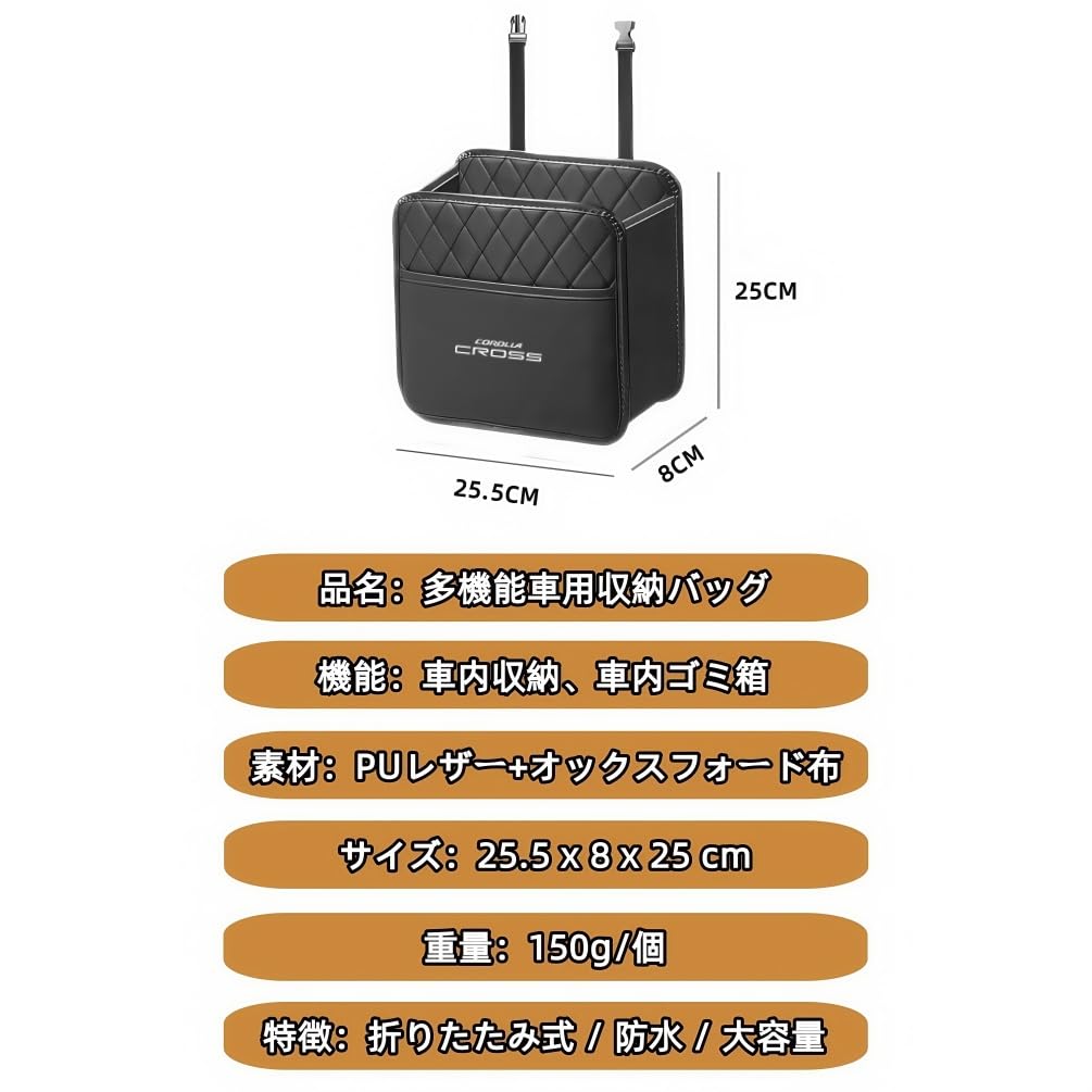 car seatback pocket storage box for the Corolla Cross Custom Easy installation and this hanging bag can store smartphones and other small and is and