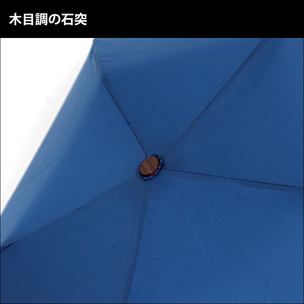 UVION Folding Sun and Rain Ultra Toray Carbon and STAR Royal Blue Umbrella, Protection, Men's, Lightweight, 110g, Durable, Aluminum, Ribs, 53cm,