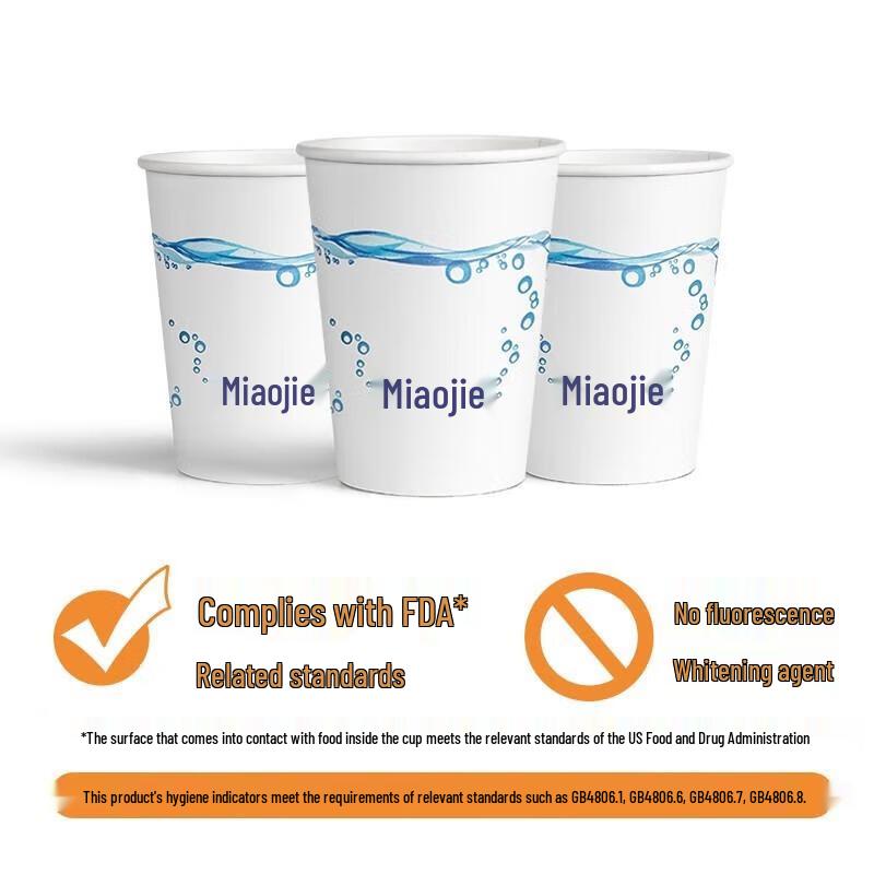 Miaojie Thickened Disposable Paper Cups