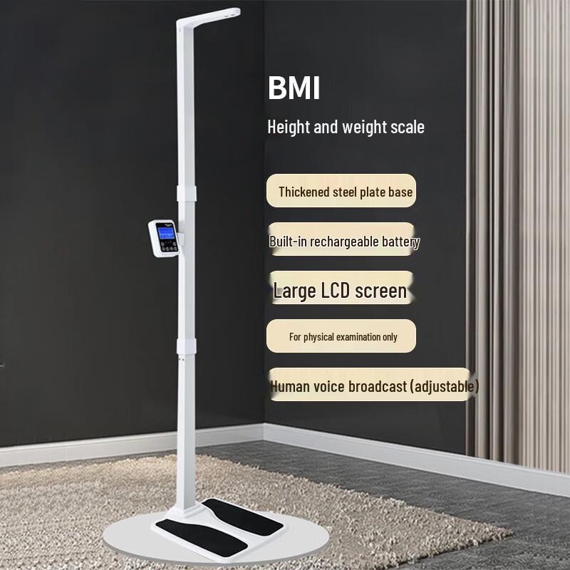 

HOCHOICE EF06B Ultrasonic Body Measurement Scale