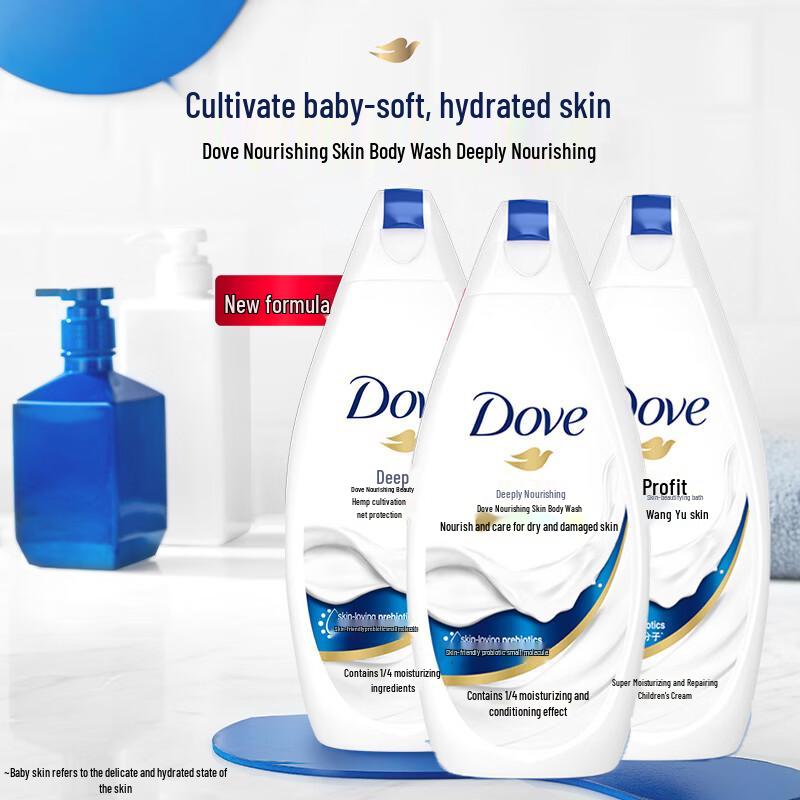 Dove Deeply Nourishing Body Wash
