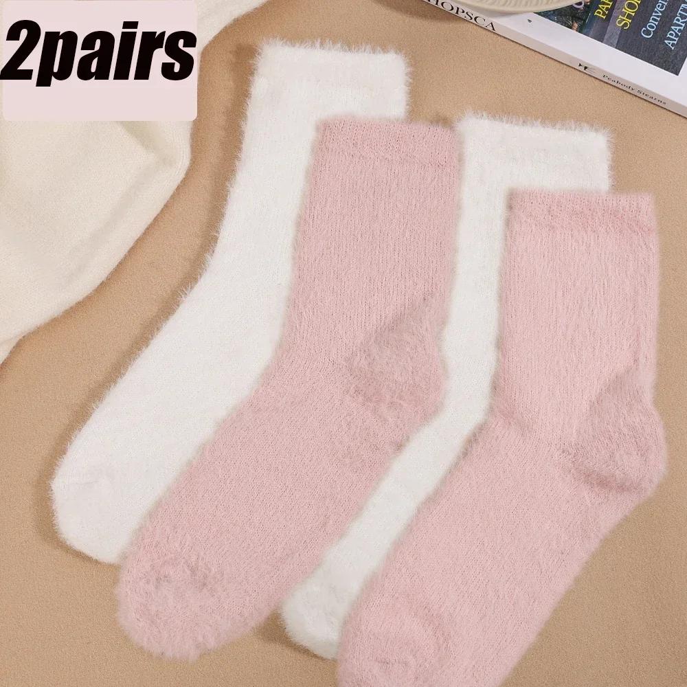 Candy Color Plush Mink Socks High Quality Soft Super Elastic Velvet Thicken Warm Winter Floor Fleece Mid-tube Stocking for Women