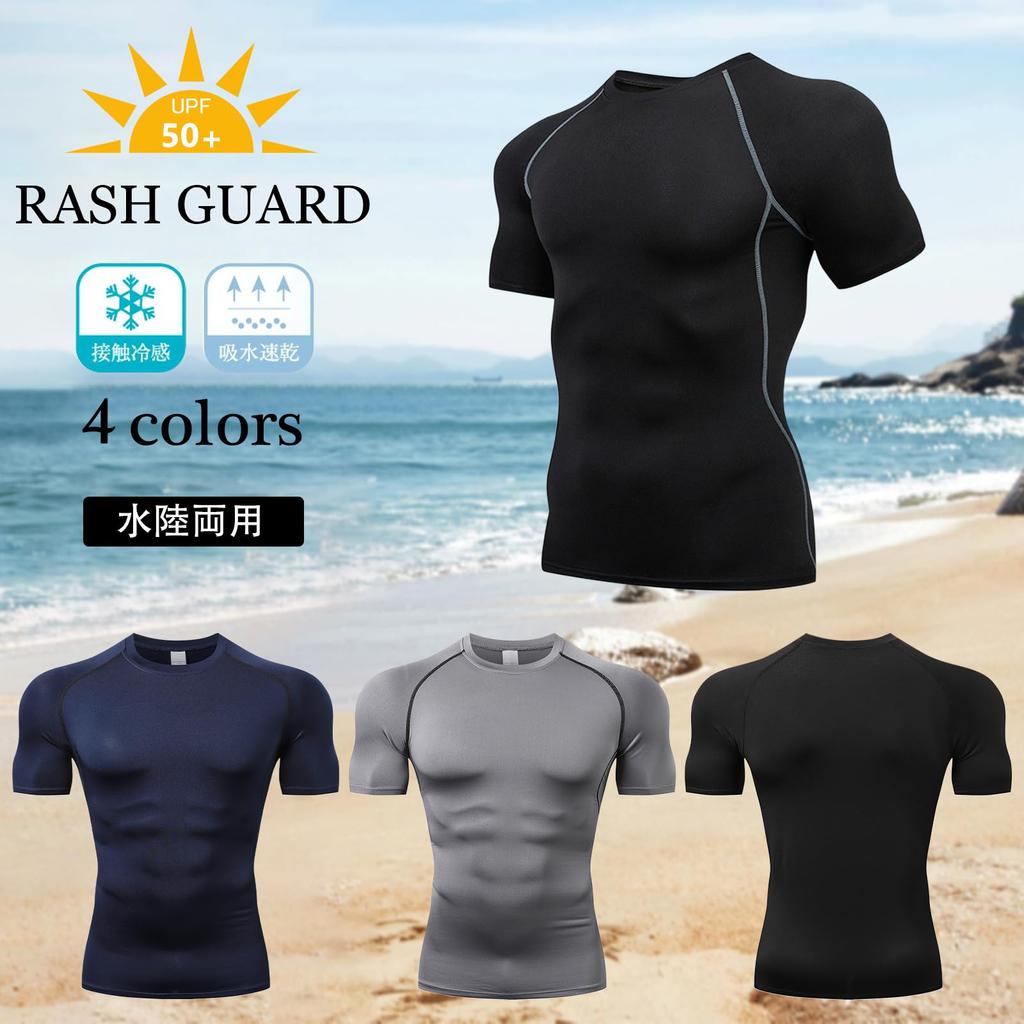 [Rakityo] Men's Rash Guard, Short Sleeve, Amphibious T-Shirt, Swim Shirt,