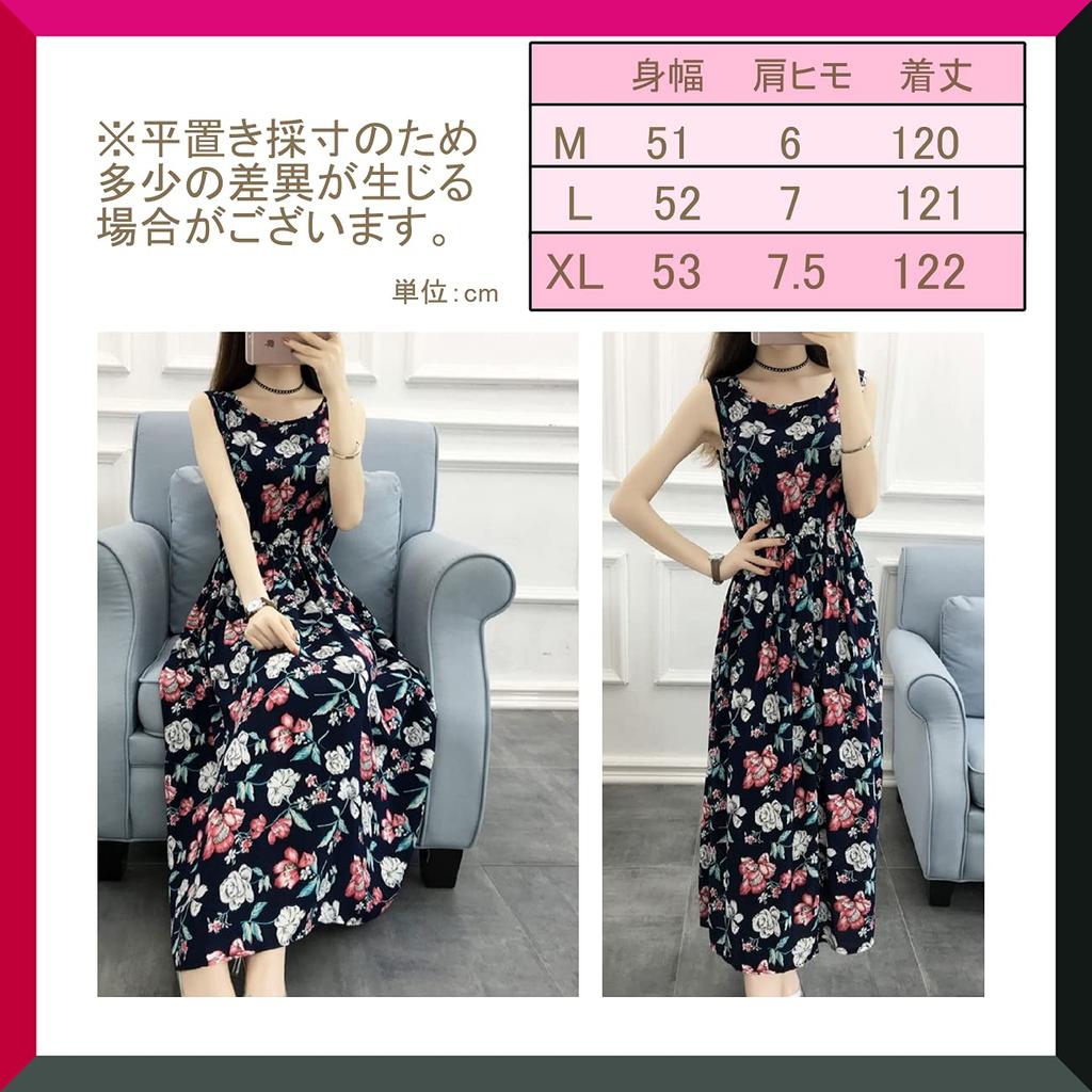 Sleeveless Long Hawaiian Resort Dress for Women [1/2style] [Nibunnoichi Style] (NO1, M)