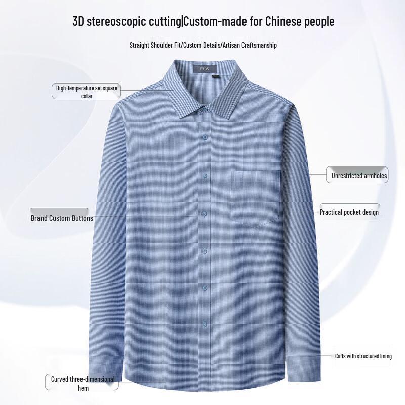 FIRS Men's Double-Sided Brushed Flannel Long-Sleeve Shirt
