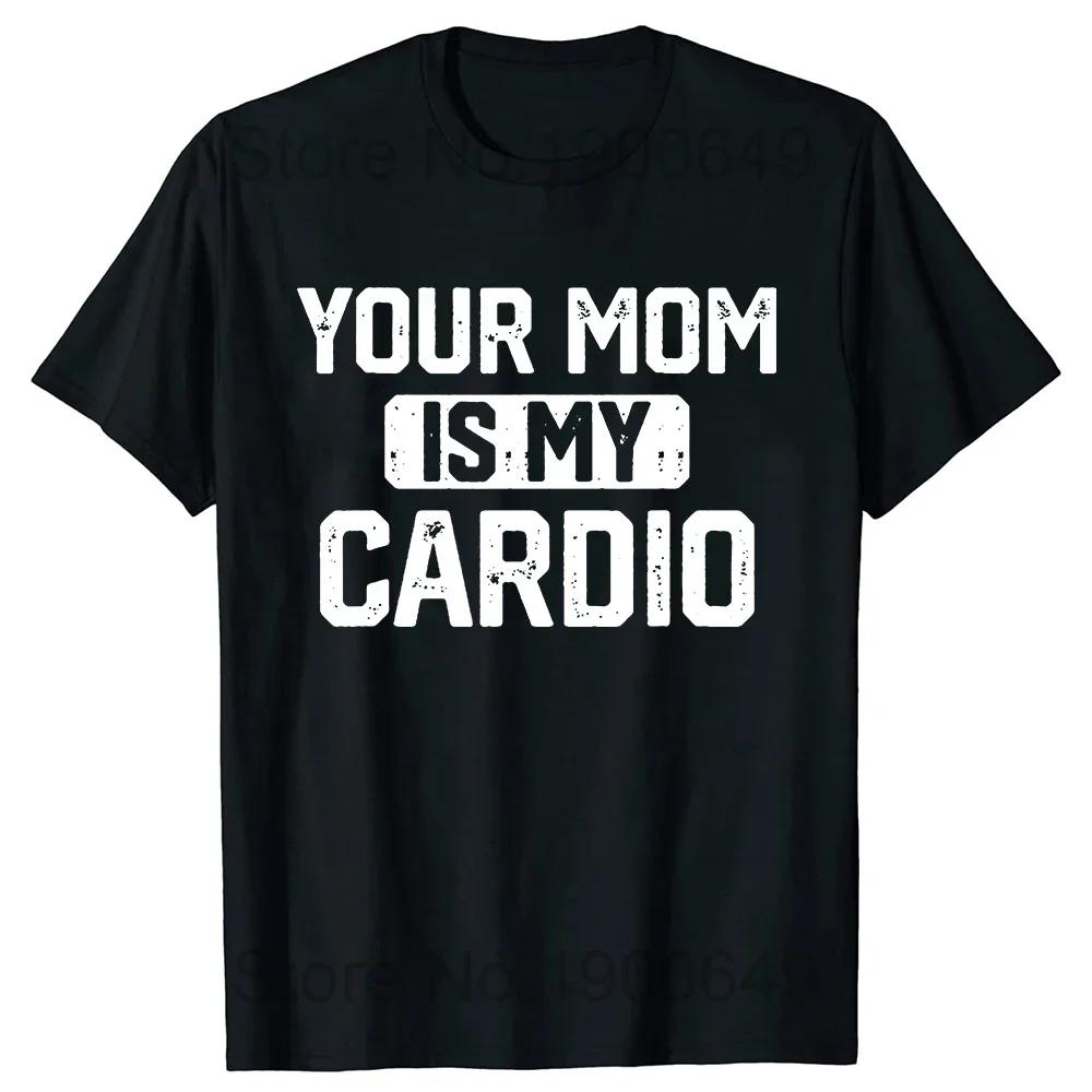 Your Mom Is My Cardio Gym T-Shirt Humor Funny Sarcastic Sayings Joke Graphic Tee Tops Short Sleeve  Streetwear T Shirt