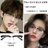 Blue Light Blocking Fashion Photochromic UV Computer Black [Dollger] Glasses, Glasses, Sunglasses, Protection, Non-Prescription, Ultra-Lightweight,