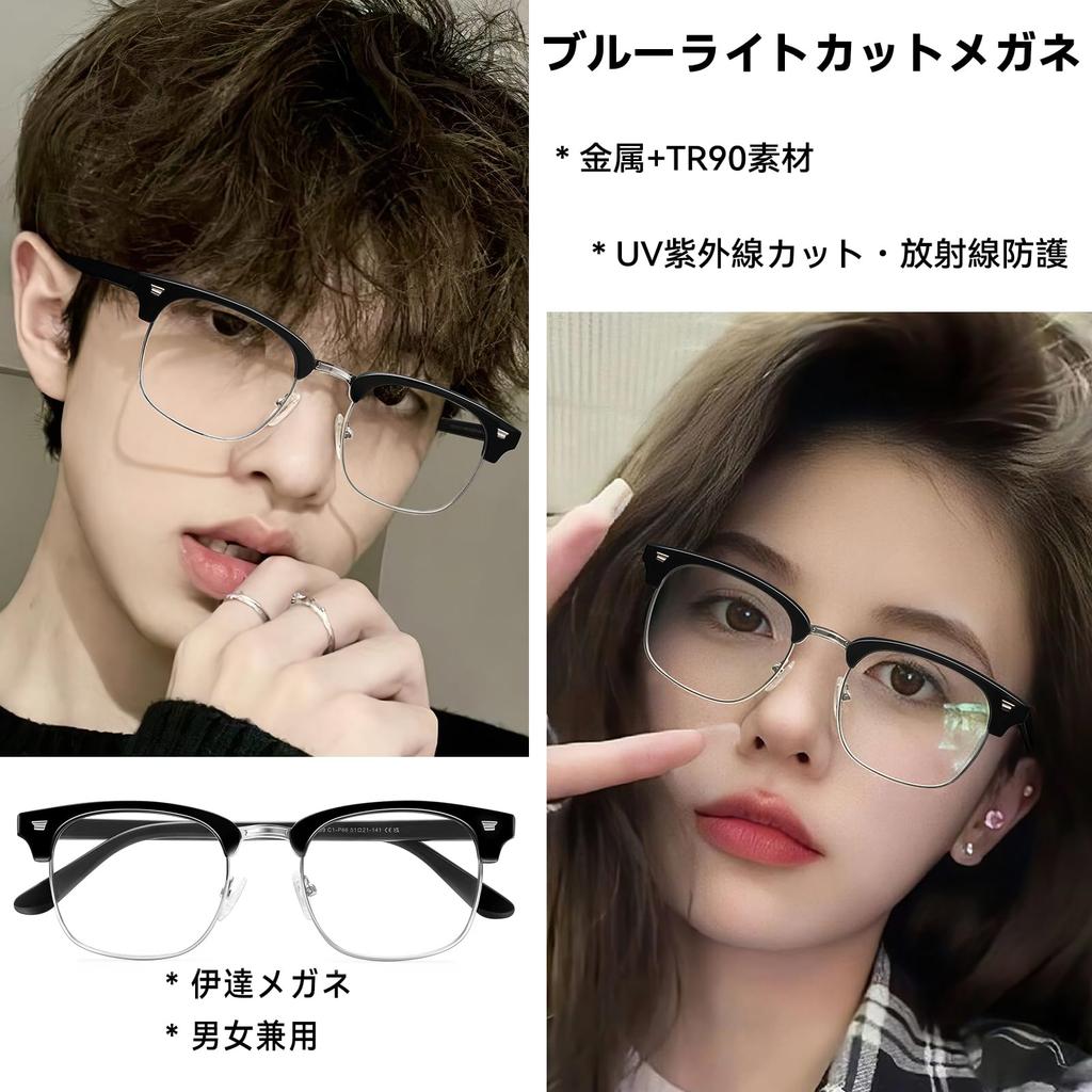 Blue Light Blocking Fashion Photochromic UV Computer Black [Dollger] Glasses, Glasses, Sunglasses, Protection, Non-Prescription, Ultra-Lightweight,