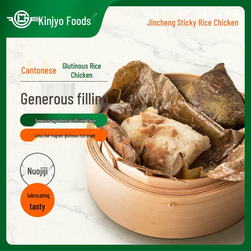 Jincheng Food Cantonese Dim Sum & Breakfast Collection