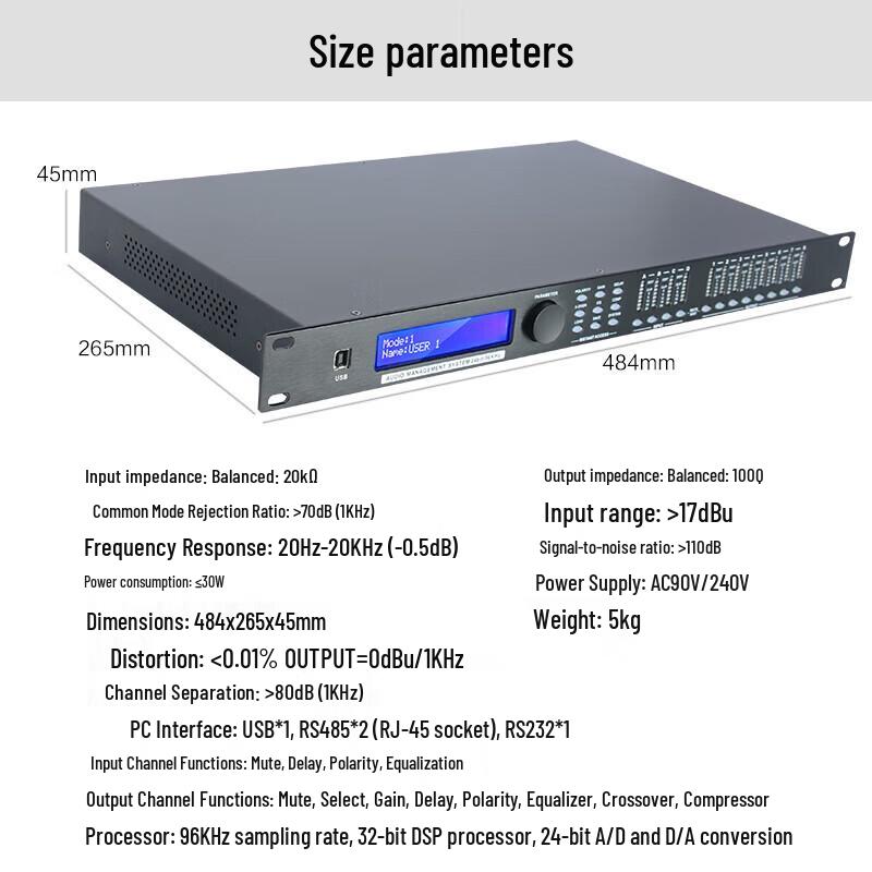 Huidu DP48 Conference Digital Audio Processor (CN version)