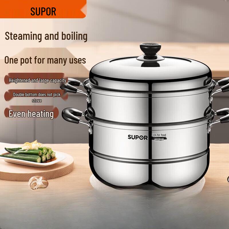 Supor Multi-Function Steamer & Soup Pot