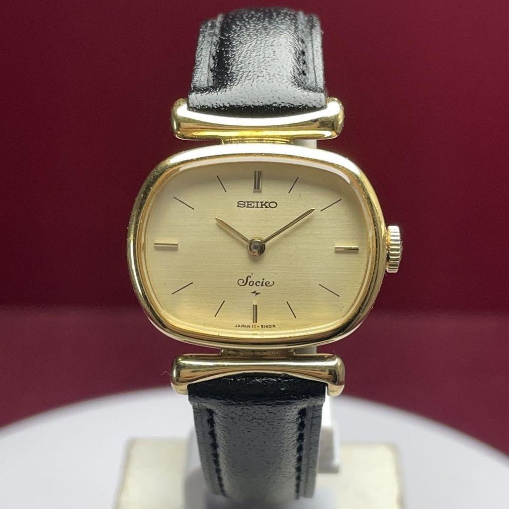 [USED] 70s Luxury SEIKO Socie Hand-Wound Watch with Alternative Lugs, Made In Japan, SGP