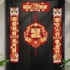 Chinese Style Spring Festival Couplets Magnetic Entry Door Stickers Lintel Sticker  Home Door Decor