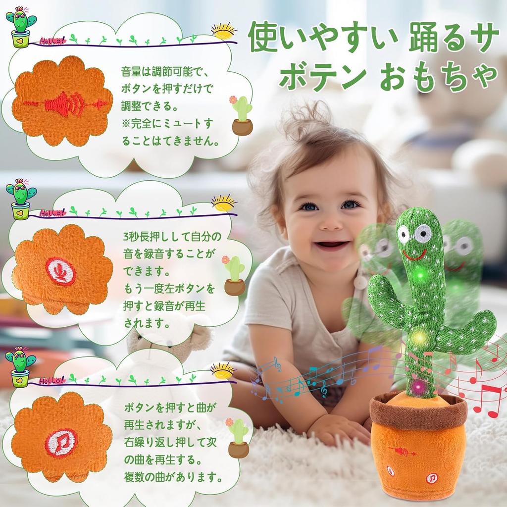 ISTATSO Dancing Cactus, Talking Cactus Toy, Moving Cactus, Mimicking Plush Toy with Dancing, Recording, Singing, and LED Lights, Includes 60 English