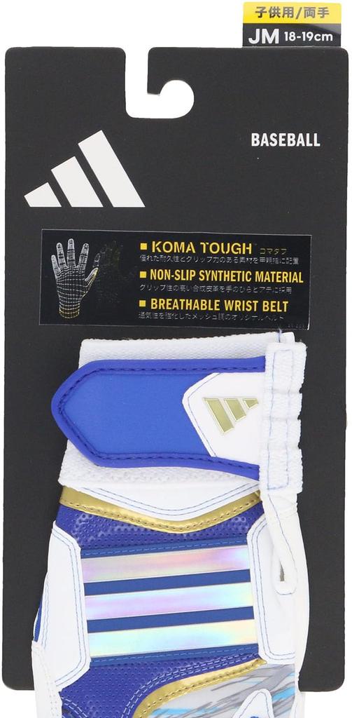 adidas Batting LBG905 Baseball/Softball Gloves, Junior, Blue/Gold, JM,