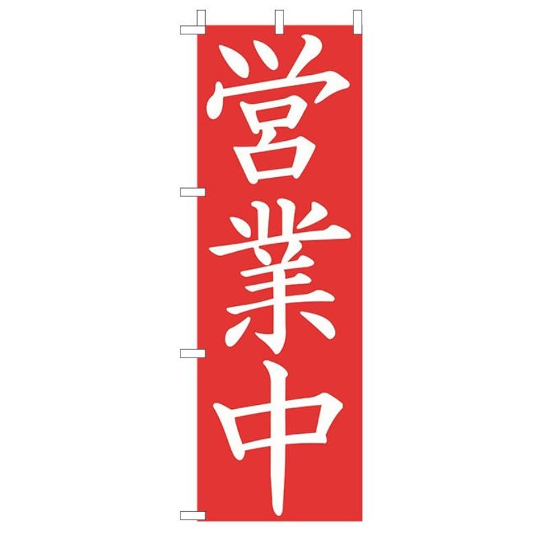 60x180cm Japanese Knife Flag Restaurant Decor Flag Facade Oilcloth Banner Cuisine Sushi Izakaya Takoyaki Hanging Signboard
