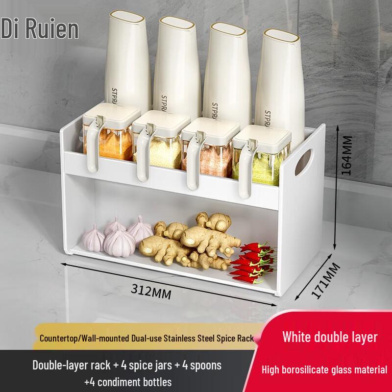 Kitchen Condiment Organizer Set