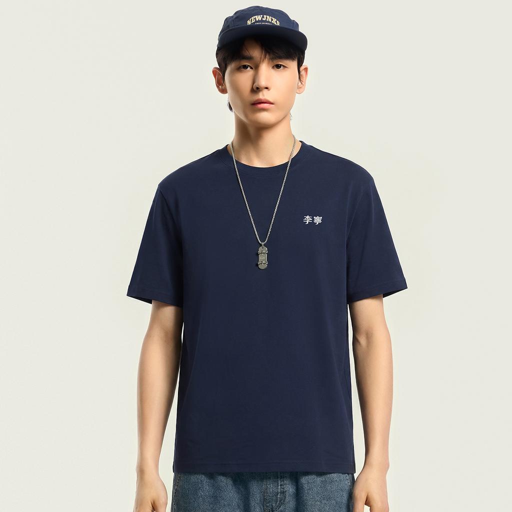 Li Ning Sports Life Collection T Shirt Unisex ATSW307-8