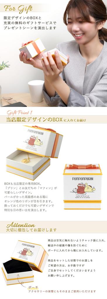 Gin no Sanrio Limited Edition Pompompurin Silver Official Character Merchandise [Shinjuku Kura] Necklace, 925, Women's,