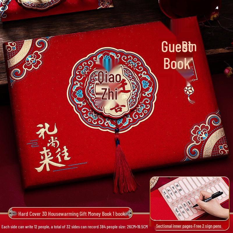 Auspicious Housewarming Gift Money Record Book for New Home Events - Double Happiness Design