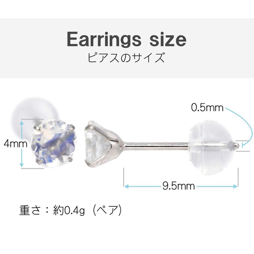 Pt900 Platinum 4mm Stud Earrings with June Birthstone Blue Moonstone (Pair)