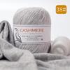 Alashan Cashmere Yarn: 6+6 Goat, Mink Blend, Medium-Thick Hand-Knitting Yarn for Scarves