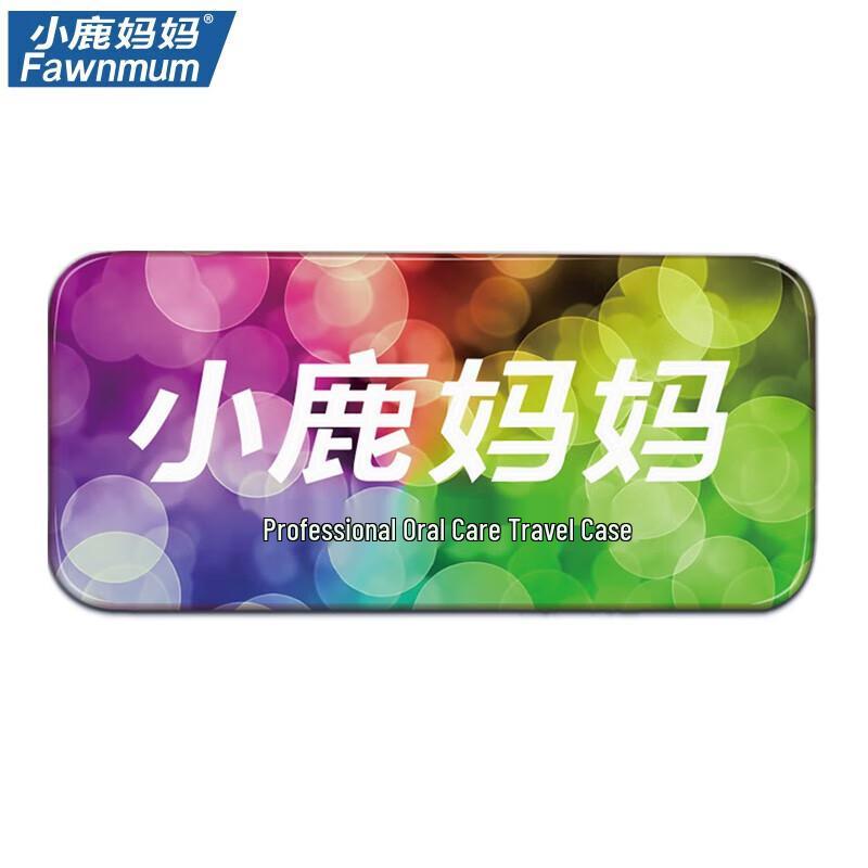 

FAWNMUM L-shaped Interdental Brush Set with Portable Case