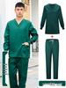 Unisex Short-Sleeve Surgical Gown and Long-Sleeve Workwear Scrub Set - Polyester/Cotton Blend