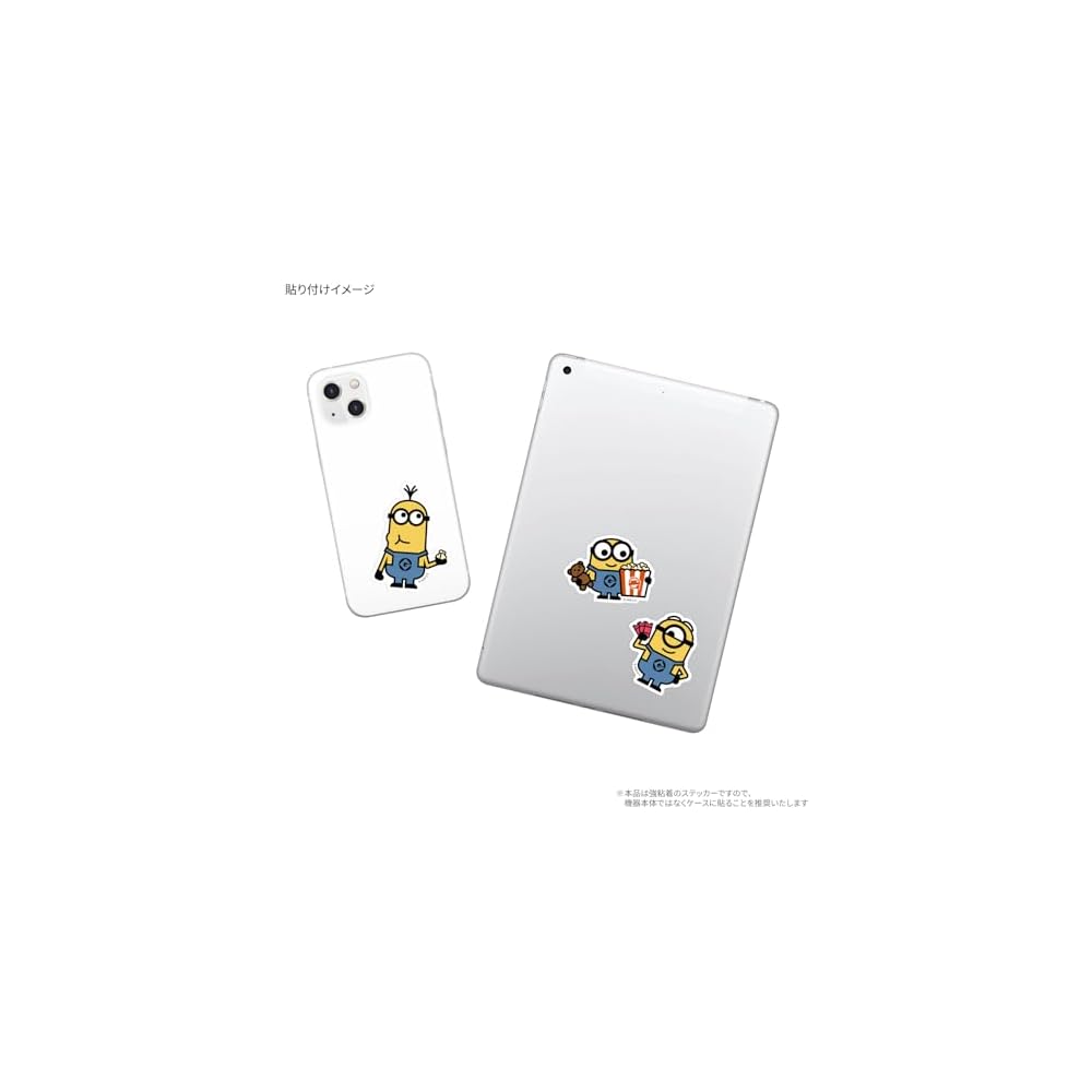 Gourmandise Minions Series Mobile Sticker Set Group MINI-509A