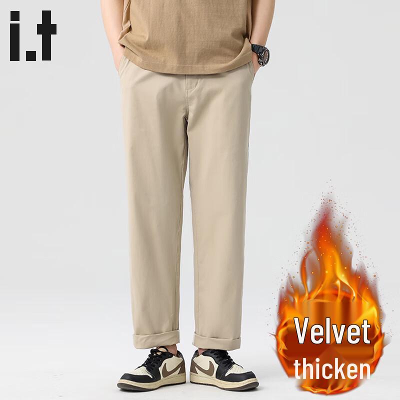 CHOCOOLATEit Men's Loose Straight-Leg Casual Pants