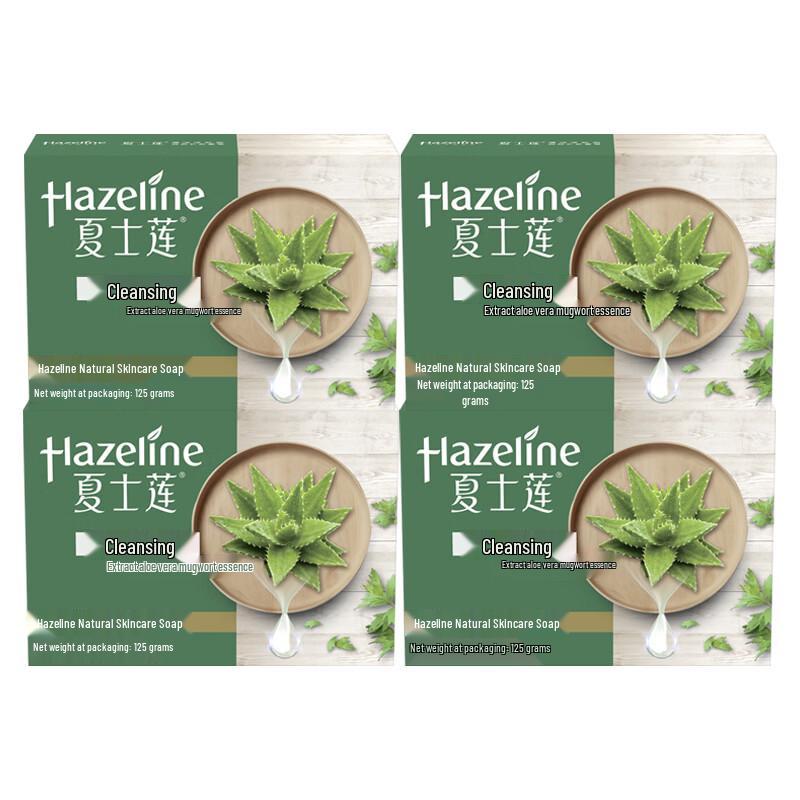 Hazeline Natural Skin Care Cleansing Soap (4x125g)
