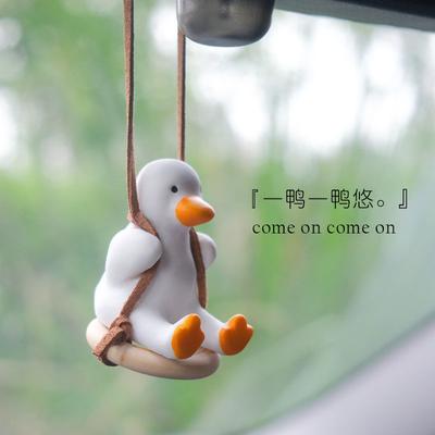 Swing Duck Car Pendant Ornament Car Aromatherapy Pendant Perfume Rear View Mirror Pendant Car Interior Decoration Articles