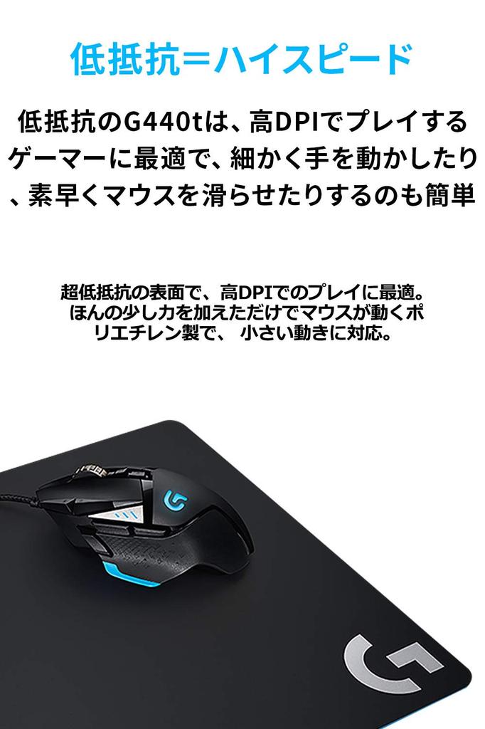 Logitech G Gaming Mauspad G440t Hartoberfläche Standardgröße Mauspad (Offizielles japanisches Produkt) [Final Fantasy XIV Empfohlenes Peripheriegerät]