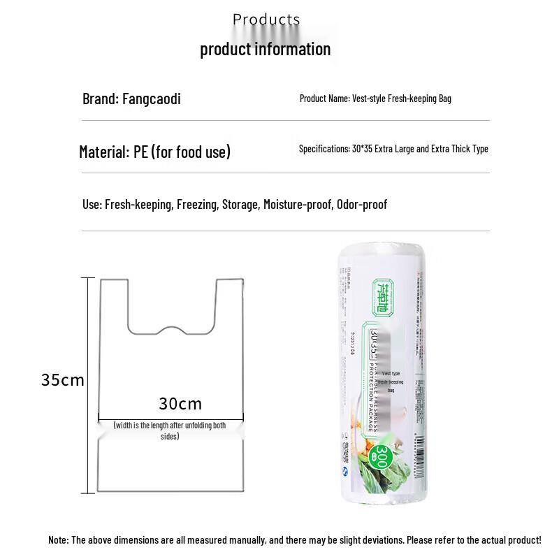 Vest-Style Fresh-keeping Bags