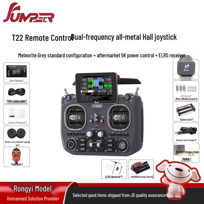 JUMPERRC T22 ELRS Dual-Band RC Transmitter (CN version)