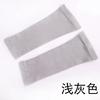 Pure Cotton Air Conditioning Room Joint Warm Arm Sleeve Elbow Protection
