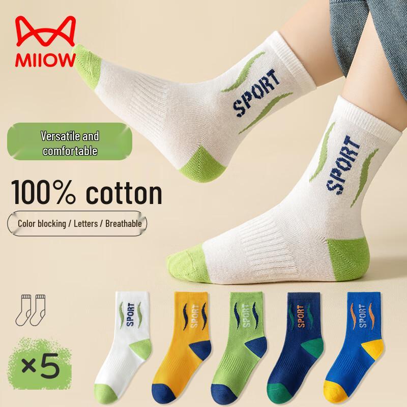 Mao Ren Boys  Cotton Anti-Odor Mid-Calf Socks M