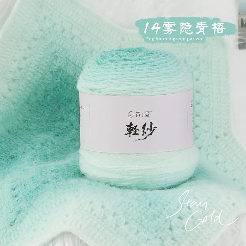 200g/Ball 3mm Gradient Color Cotton Yarn Long Plush Soft Warm 375Meters DIY Knitting&Crocheting Sweather Scarf Yarn Thread