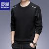 Men's Casual Long Sleeve Round Neck T-Shirt