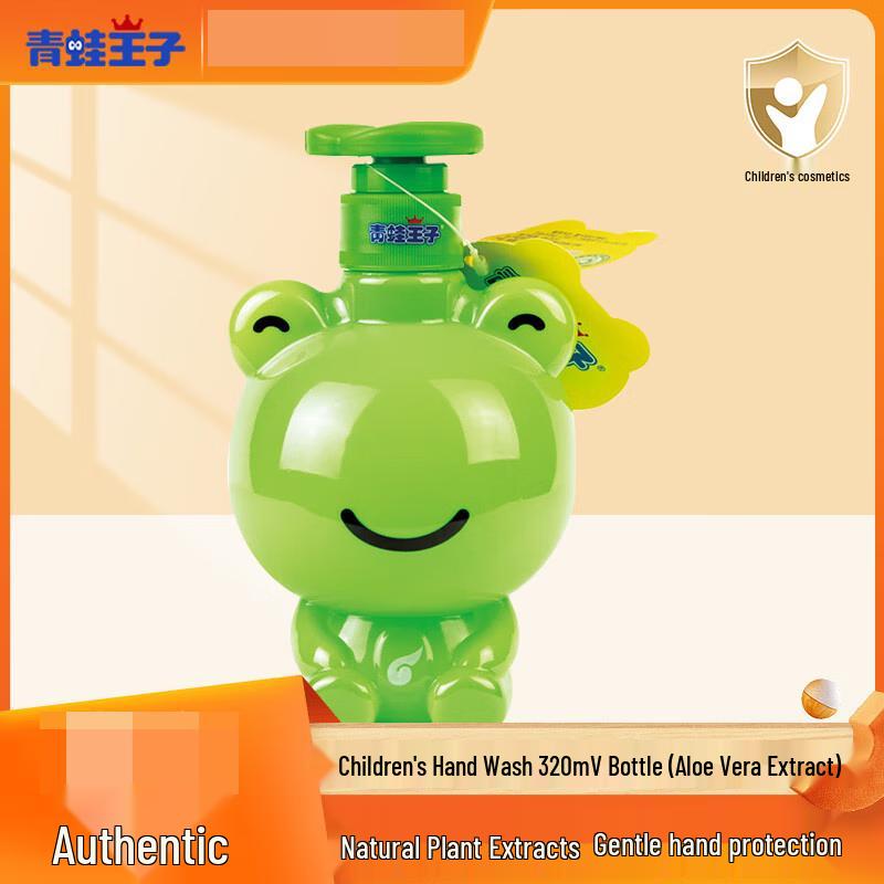 

Frog Prince Kids Aloe Vera Moisturizing Hand Wash